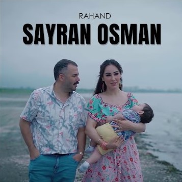 Rahand